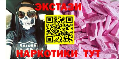 мефедрон Жуковский