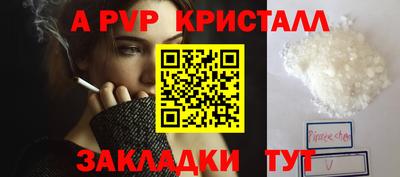 бошки Беслан