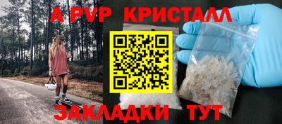 Альфа ПВП Заводоуковск