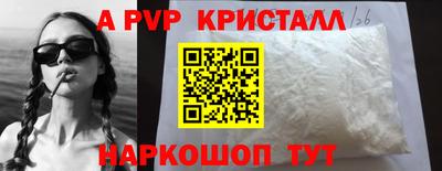 мефедрон Жуковский