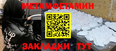 мефедрон Жуковский