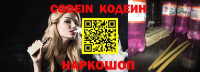 бошки Беслан