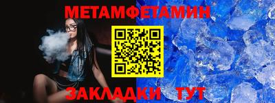 мефедрон Жуковский