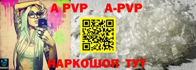 мефедрон Жуковский