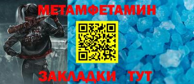 бошки Беслан