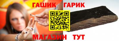 альфа пвп Бийск