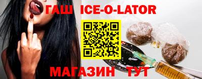 кокаин VHQ Конаково