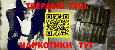 мефедрон Жуковский