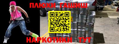 альфа пвп Бийск