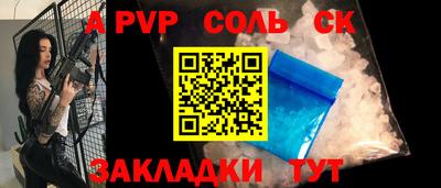 Альфа ПВП Заводоуковск