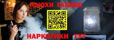 марихуана Заволжье