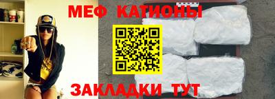 альфа пвп Бийск