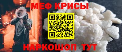 бошки Беслан