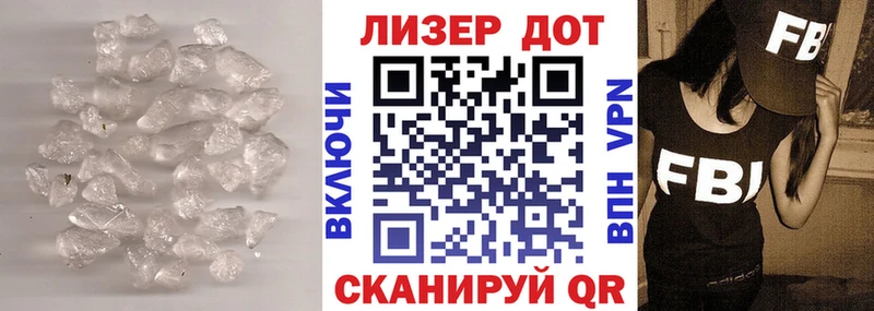Лсд 25 экстази ecstasy kraken маркетплейс Назрань