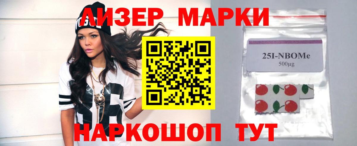 LSD-25 экстази ecstasy  ЛСД экстази ecstasy  ОМГ ОМГ зеркало  ЛСД экстази  Назрань  Вход с VPN 