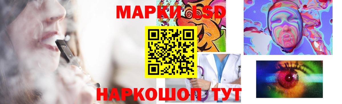 LSD-25 экстази ecstasy Назрань