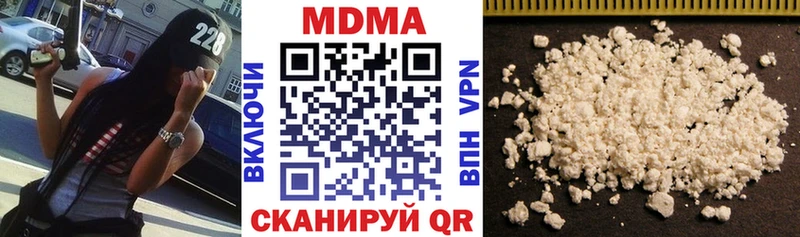 как найти закладки Назрань ссылка на мегу МДМА кристаллы