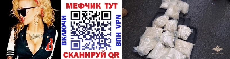 Меф mephedrone  Назрань 