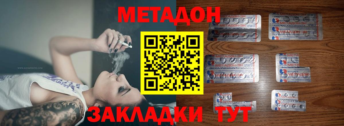 Экстази  КЕТАМИН  Вход с VPN  Cocaine  Назрань  МЕФ   Каннабис  ГАШИШ  Лсд 25 