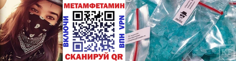 как найти наркотики  Назрань  Первитин кристалл 