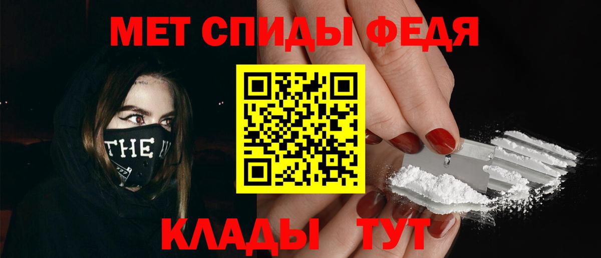 Метамфетамин витя  Метамфетамин витя  Назрань 