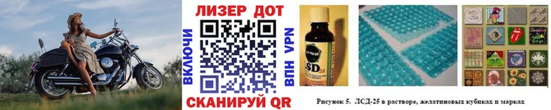 гидра ТОР что такое Назрань Марки N-bome 1500мкг