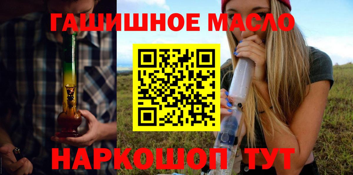 Дистиллят ТГК Wax  Вход с VPN  Назрань 