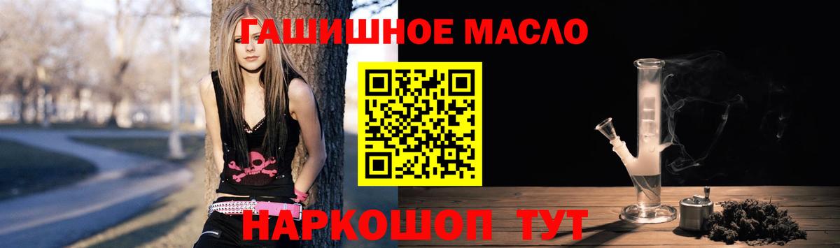 купить наркотик  ТГК THC oil  Назрань  Дистиллят ТГК вейп с тгк 