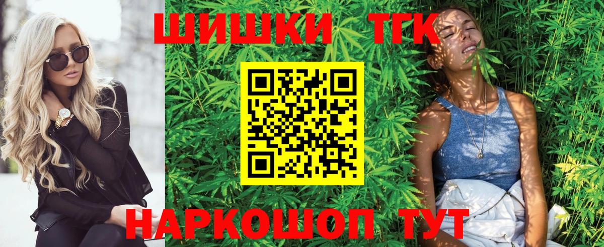 Бошки марихуана тримм  Шишки марихуана тримм  Вход с VPN  Назрань  Шишки марихуана Amnesia  Конопля индика 
